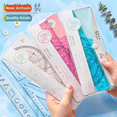 Childrens multifunctial st ruler elementary school students