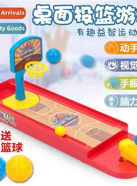 Childrens educatial desktop games mini shooting machine fing