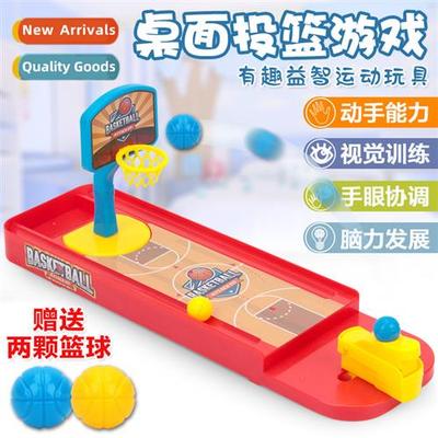 Childrens educatial desktop games mini shooting machine fing