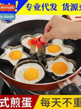 Omelette maker stainless steel bento gods rice balls kchen r