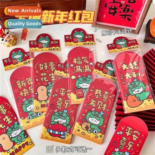 carto original New packets red Drag Year 2024 named