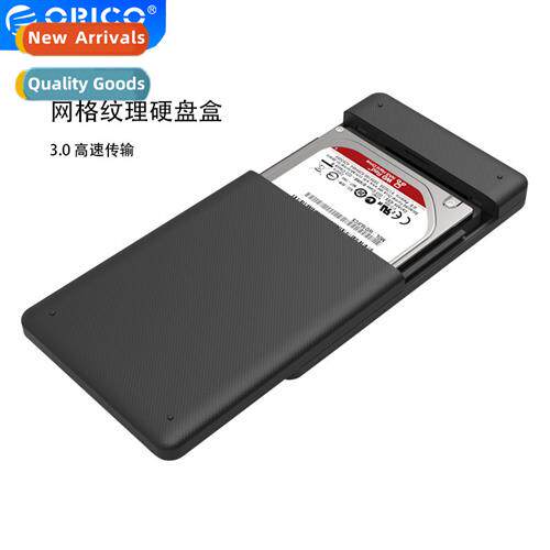 2577U3 Mobile Hard Drive Case USB3.0 Laptop Serial 2.5 inch