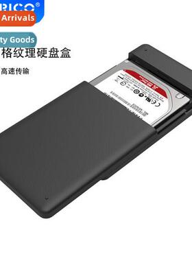 2577U3 Mobile Hard Drive Case USB3.0 Laptop Serial 2.5 inch