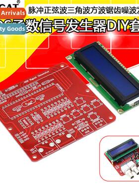 DDS Functi Signal Generator Pulse Sine Triangle Square Sawto