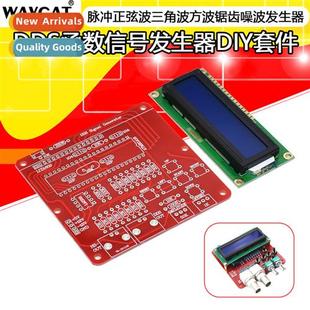 DDS Functi Signal Generator Pulse Sine Triangle Square Sawto