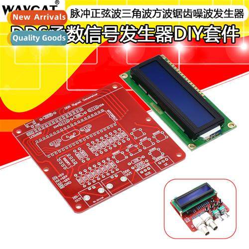 DDS Functi Signal Generator Pulse Sine Triangle Square Sawto