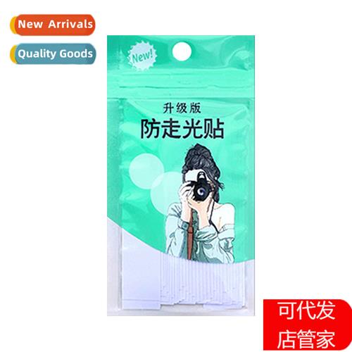 Leak-pro anti-slip stickers skirt fixed double-sided sticker