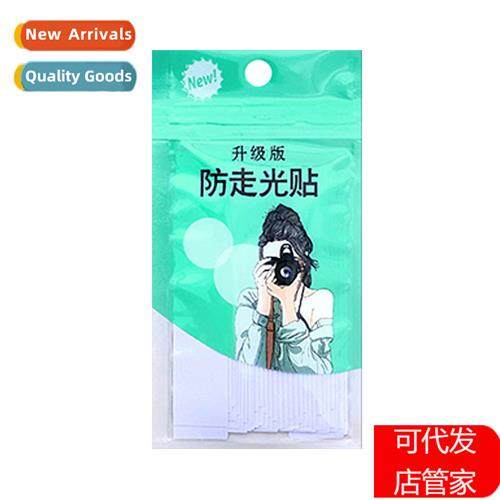 Leak-pro anti-slip stickers skirt fixed double-sided sticker