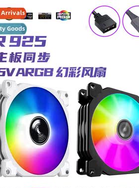 FR925 ARGB 9cm Morboard AURA Divine Light Synchrized Tempera