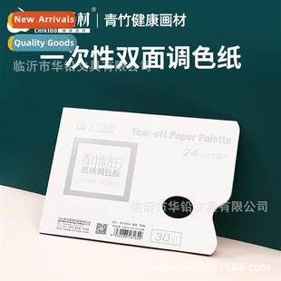 materials painting watercolor gouache Green palette Bamboo