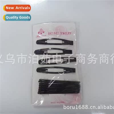 Clip + BB Clip Combinati Fine Jewelry