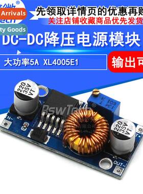 High Power 5A XL4005E1 High Efficiency DC-DC Output Adjustab
