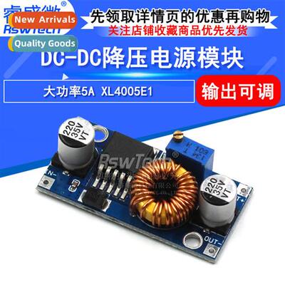 High Power 5A XL4005E1 High Efficiency DC-DC Output Adjustab