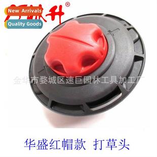 garden machinery accessories types range 适用all full