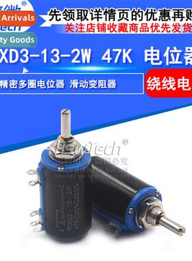 WXD3-13-2W Multi-turn Wirewound Potentiometer Adjustable Sli