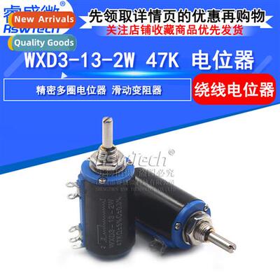 WXD3-13-2W Multi-turn Wirewound Potentiometer Adjustable Sli