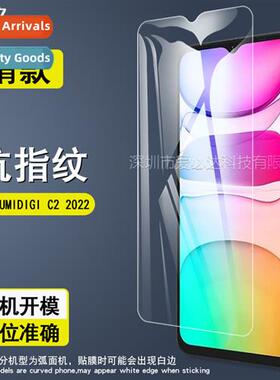Tempered Glass Protective Film for UMIDIGI C2 2022 UMIDIGI C