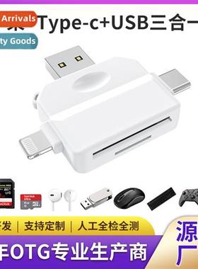 Card Reader Advantage SD Card Reader TF Card Reader USB Card