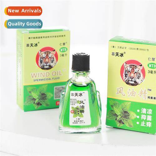 Summer mosquo  insect repellent wind oil refreshing oil refr