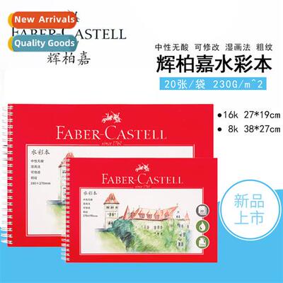 Pfizer Watercolor  8k Sketch Water Soluble Colored Pencil  1