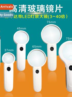 3x-40x optical glass lens wh light magnifier antique collect