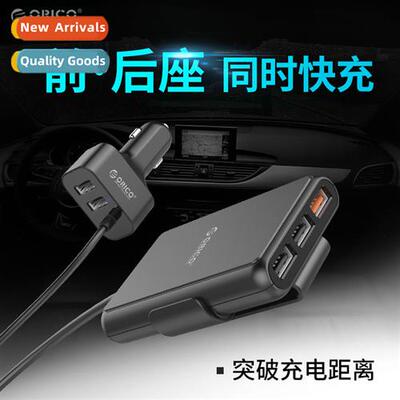 Fast charging qc3.0 car charger cigarette lighter frt e tow