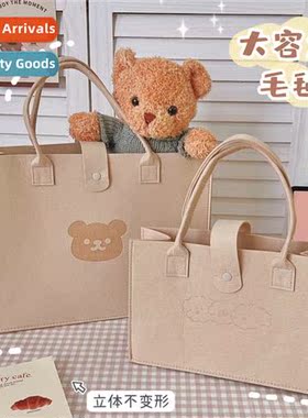 Cute Bear Felt Bag Carto Large Capacy Tote Tote Bag Bag Momm