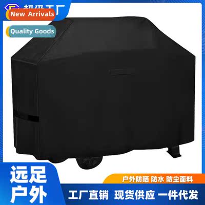 Outdoor Dustpro Sunpro BBQ Grill Cover Garden Garden Rainpro