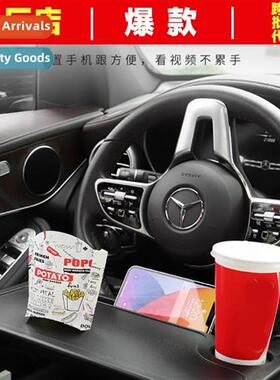 Car steering wheel small table board car eating table fice s