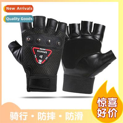 Riding gloves half finger mens biker motocross motorcycle tr
