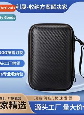 Hard disk organizer EVA storage bag toolk wireless bluetooth