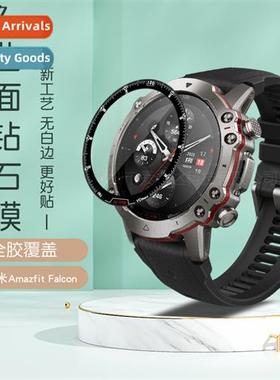 Suable for Huami Amazf Falc watch curved 3D compose film Hua