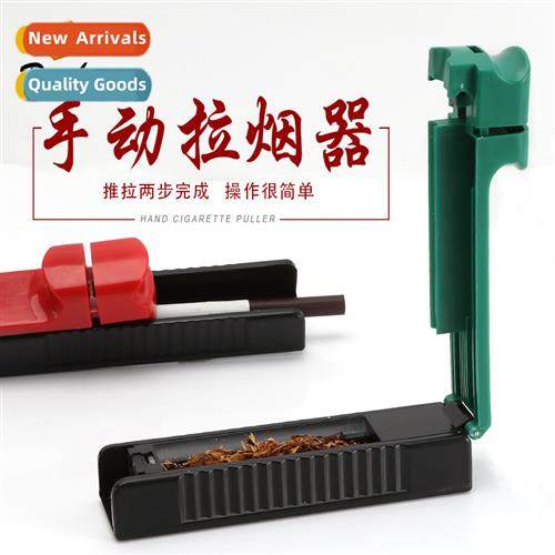 8MM Manual Cigarette Puller Plastic Cigarette Pusher Portabl
