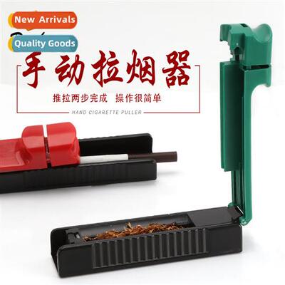 8MM Manual Cigarette Puller Plastic Cigarette Pusher Portabl