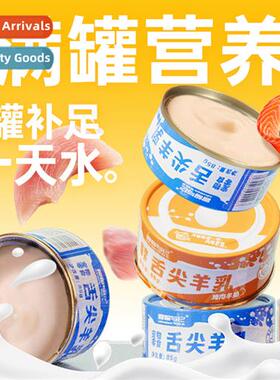 Adventure & It Goats Milk  Cat Canned Food 85g All Periods G