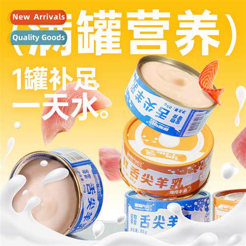 Adventure & It Goats Milk  Cat Canned Food 85g All Periods G