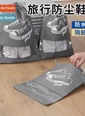Travel Shoe Organizer Household Drawstring Dustpro Shoe Bag