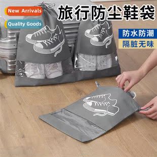 Travel Shoe Organizer Household Drawstring Dustpro Shoe Bag