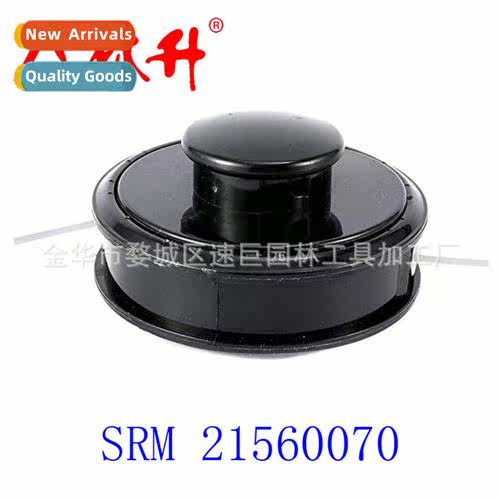 Grass hitting head 适用SRM 21560070, 10106292, 21560050