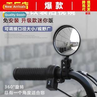 mirror rearview electric bike bic Battery reverse car