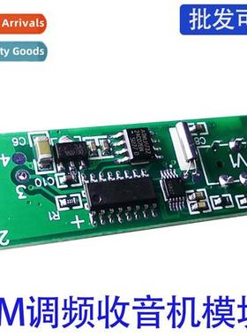 FM FM stereo dual-channel FM radio module RDA5807 FM receive