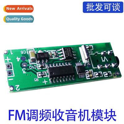 FM FM stereo dual-channel FM radio module RDA5807 FM receive
