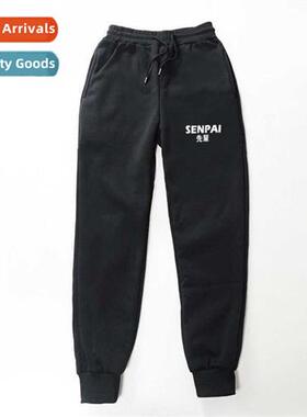 Japan style SENPAI sweatpants men  women casual fleece sweat