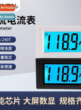D85-240T small AC ammeter 220V380V AC 1A20A50A100A200A LCD d