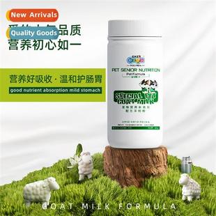 Milk Canine Pet New Goat Gene 220g Wellness Pets Powder Cat
