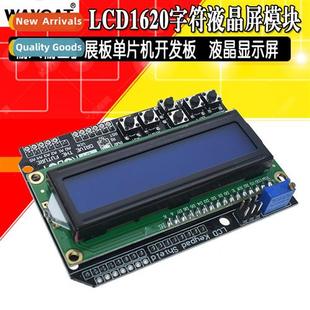 LCD1602 Character LCD Input/Output Expansi Board LCD Microct