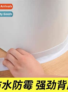 Toilet rim waterpro stickers kchen  bathroom sink gap edge m