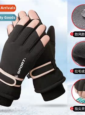 Winter ski warm gloves men and women models touch screen ant