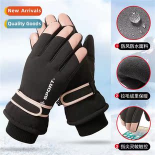 Winter ski warm gloves men and women models touch screen ant