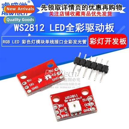 WS2812 RGB LED Breakout Color Light Module Single Wire Inter